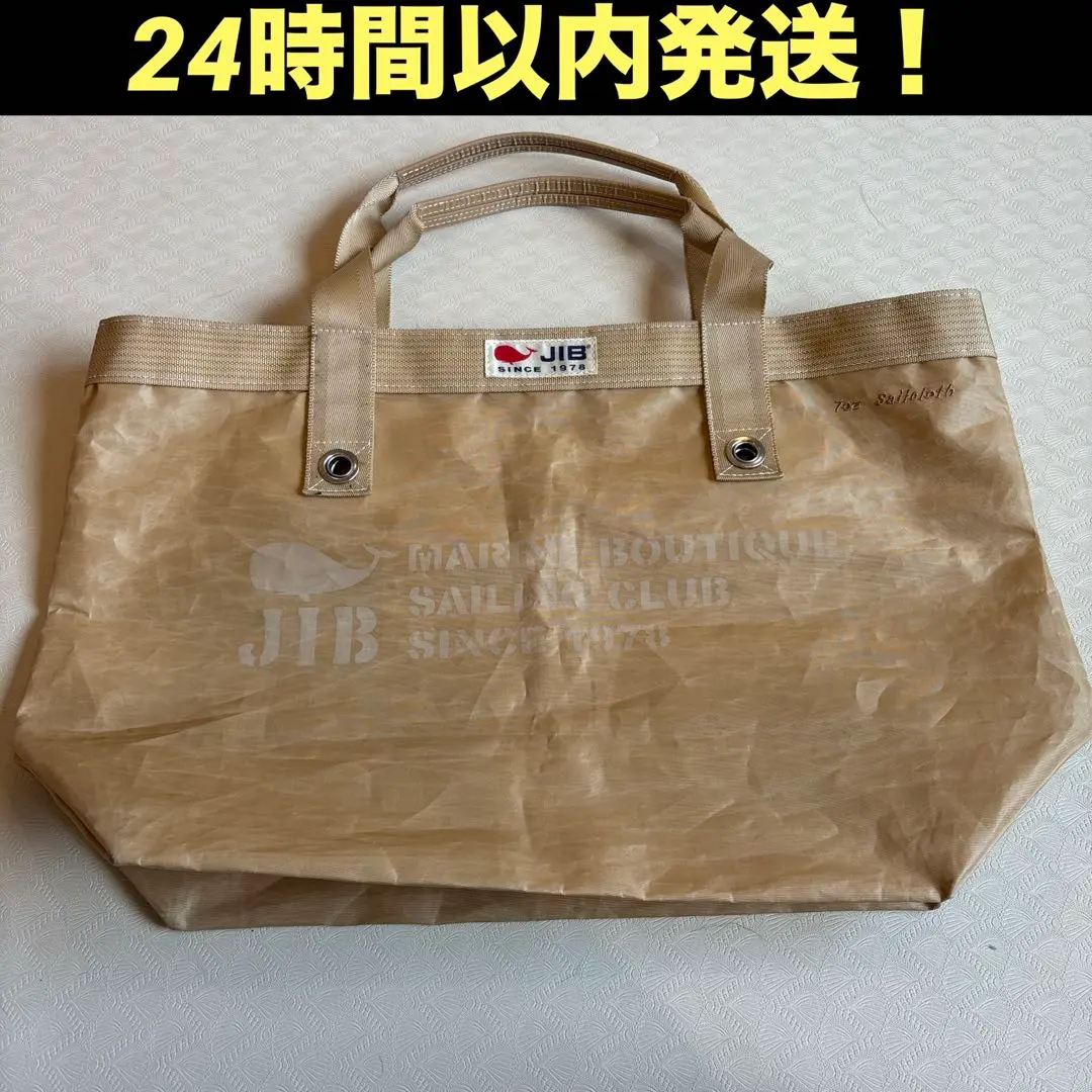 2026年最新】jib 7オンスの人気アイテム - メルカリ