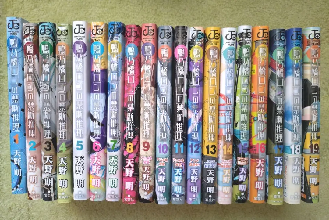 2026年最新】鴨の橋ロンの禁断推理 全巻の人気アイテム - メルカリ