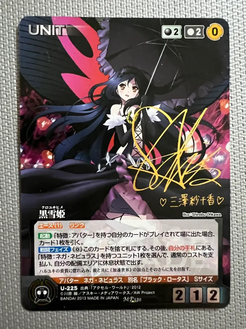 2026年最新】クルセイド ホライゾンの人気アイテム - メルカリ