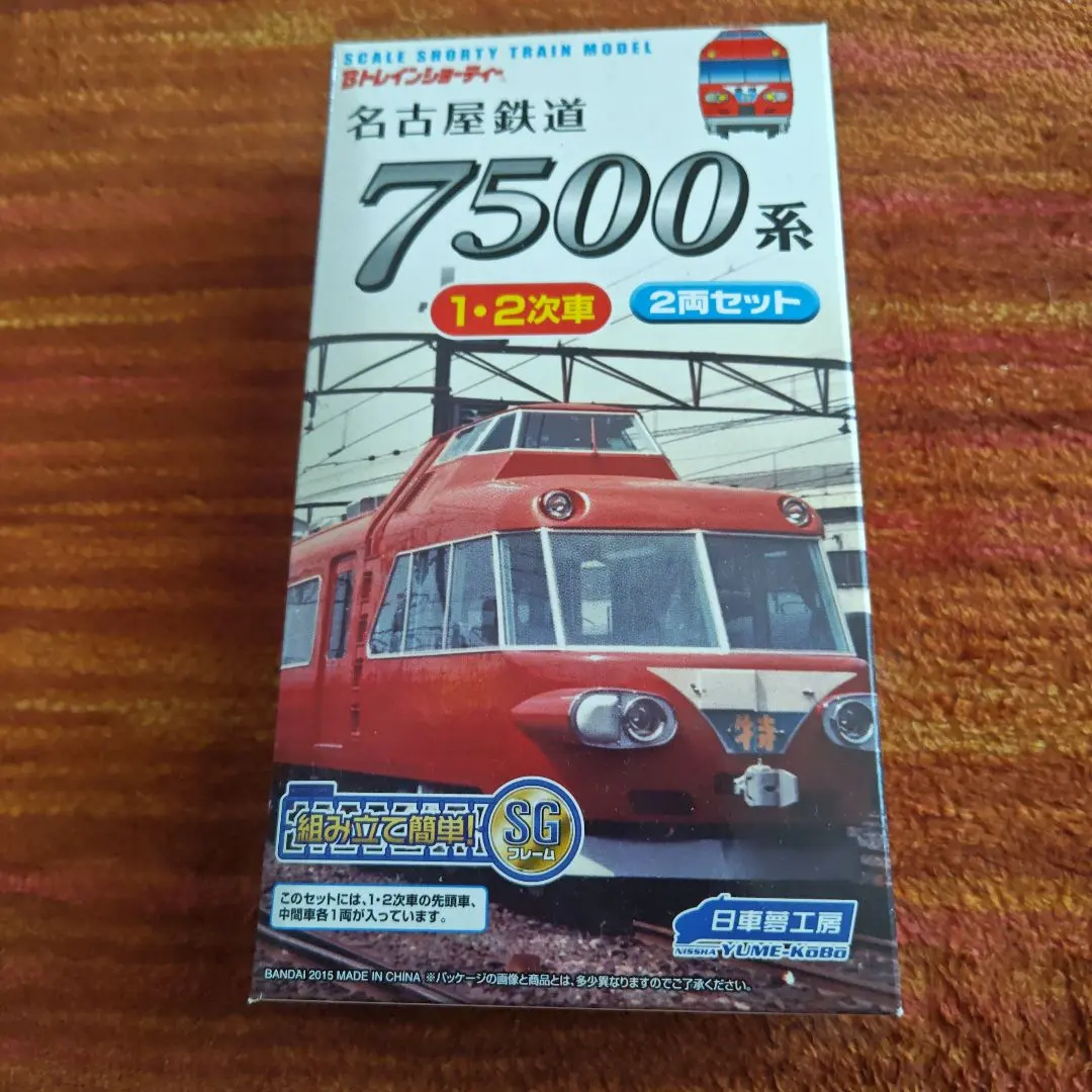 2026年最新】名鉄7500系の人気アイテム - メルカリ