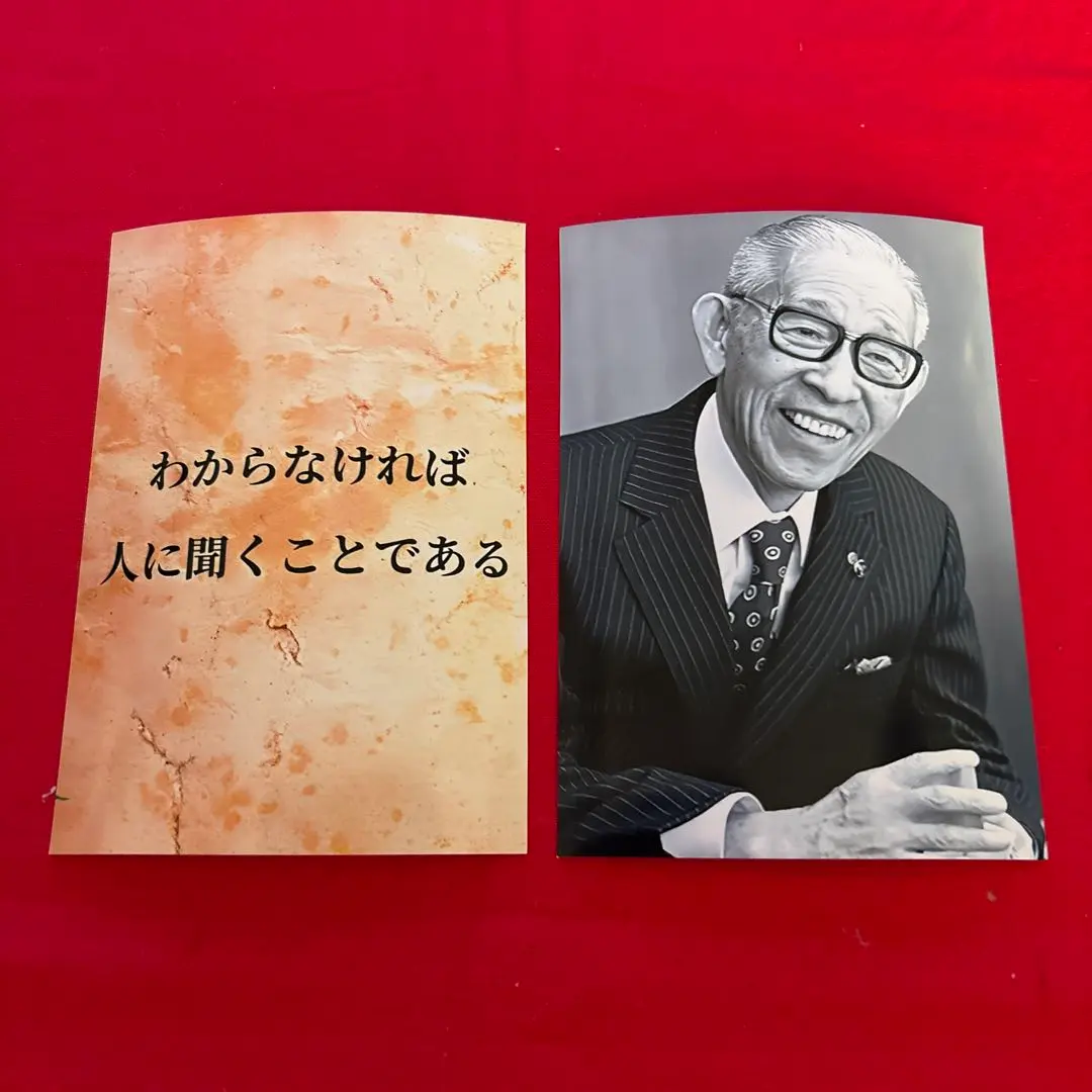 2026年最新】松下幸之助額の人気アイテム - メルカリ