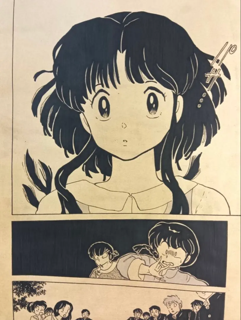 2026年最新】高橋留美子 直筆の人気アイテム - メルカリ