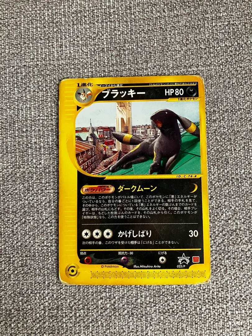 2026年最新】カード名：ブラッキー ポケモンカードゲームの人気