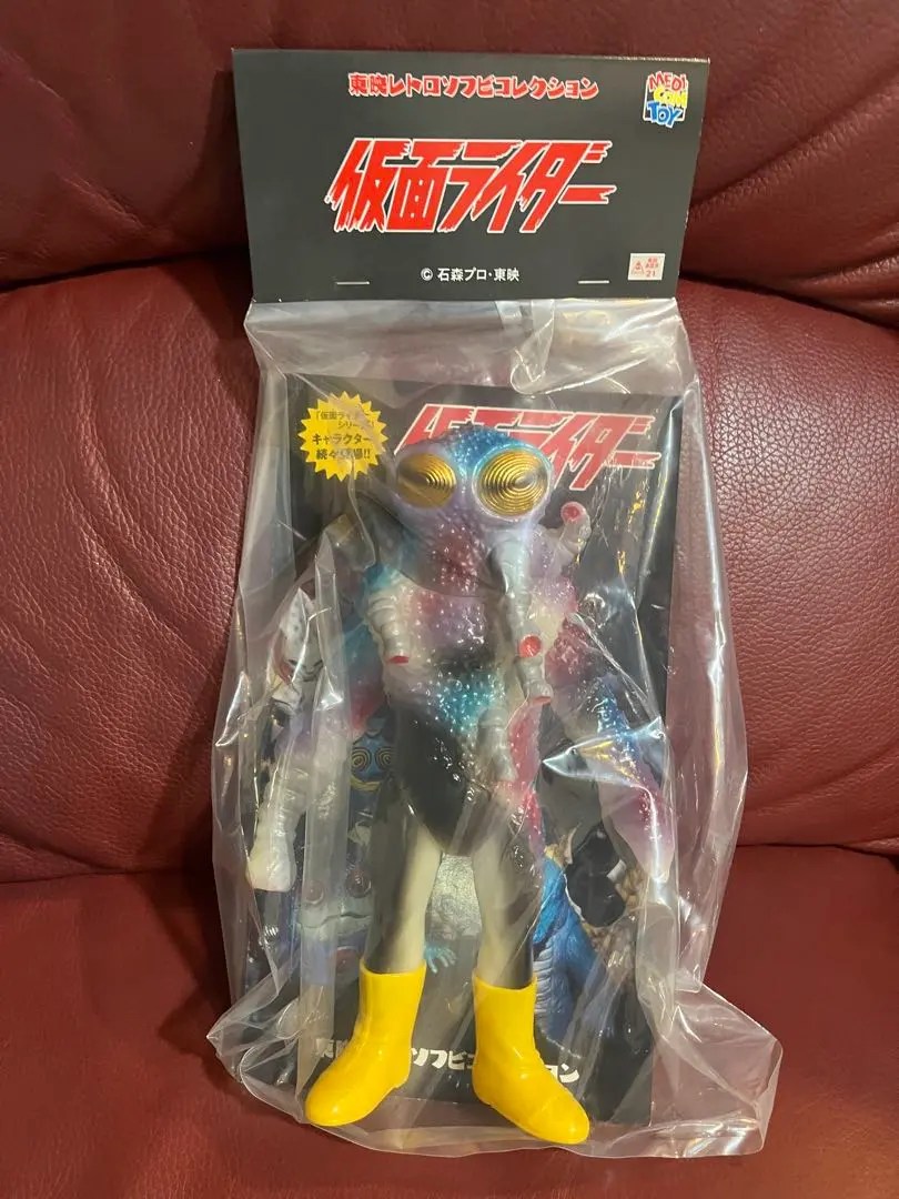 2026年最新】ヒルカメレオンの人気アイテム - メルカリ