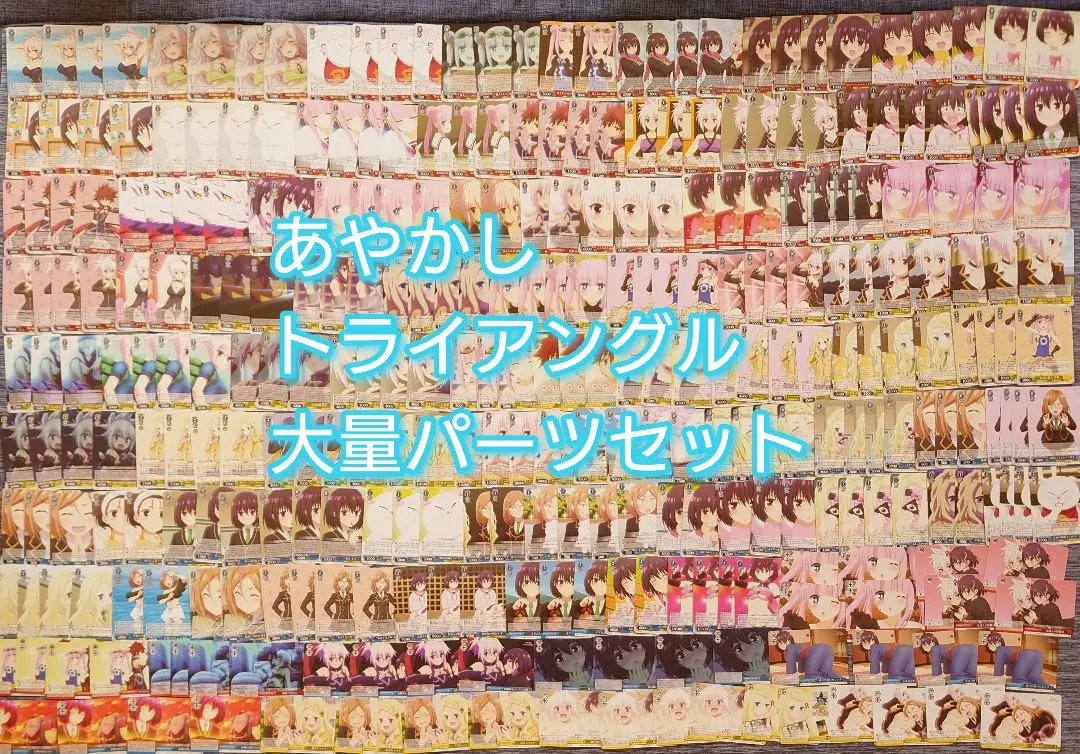 2026年最新】トクベツな関係 祭里の人気アイテム - メルカリ