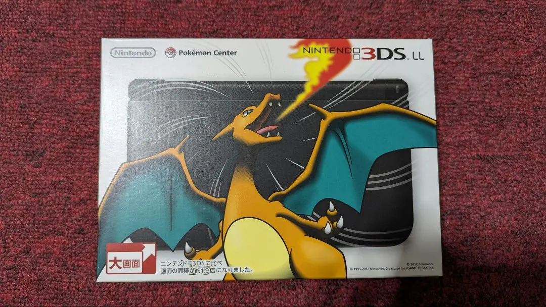2026年最新】3ds リザードンエディションの人気アイテム - メルカリ