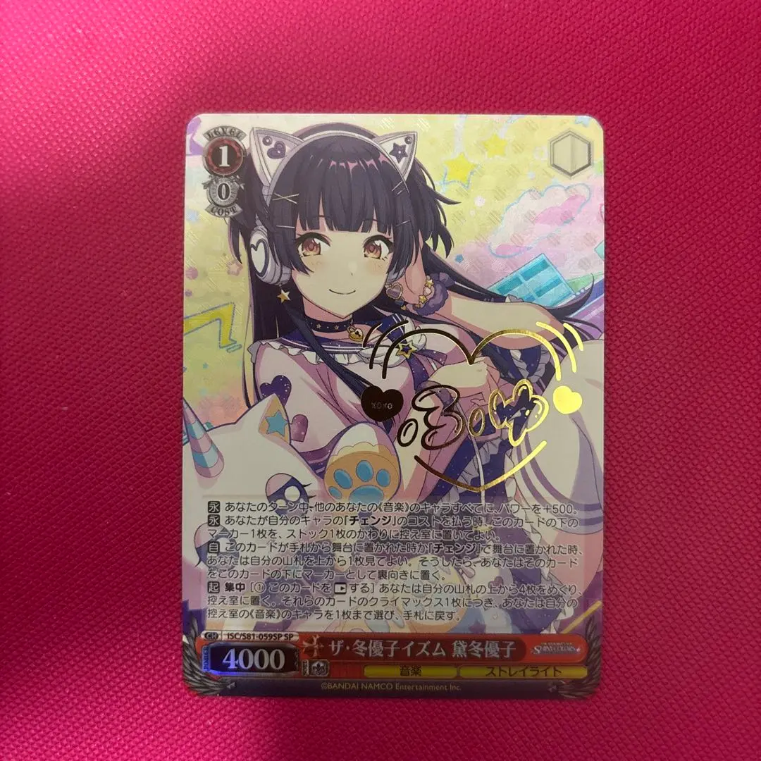 2026年最新】黛冬優子 サインの人気アイテム - メルカリ