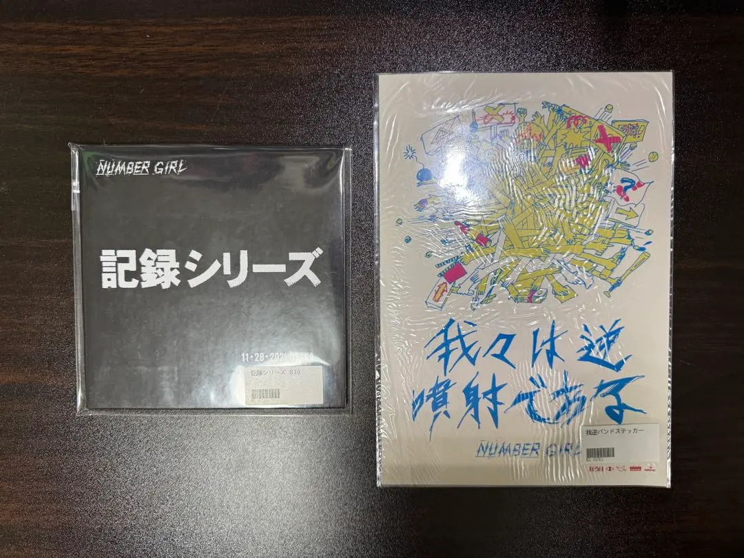 2026年最新】Number Girl 記録シリーズの人気アイテム - メルカリ