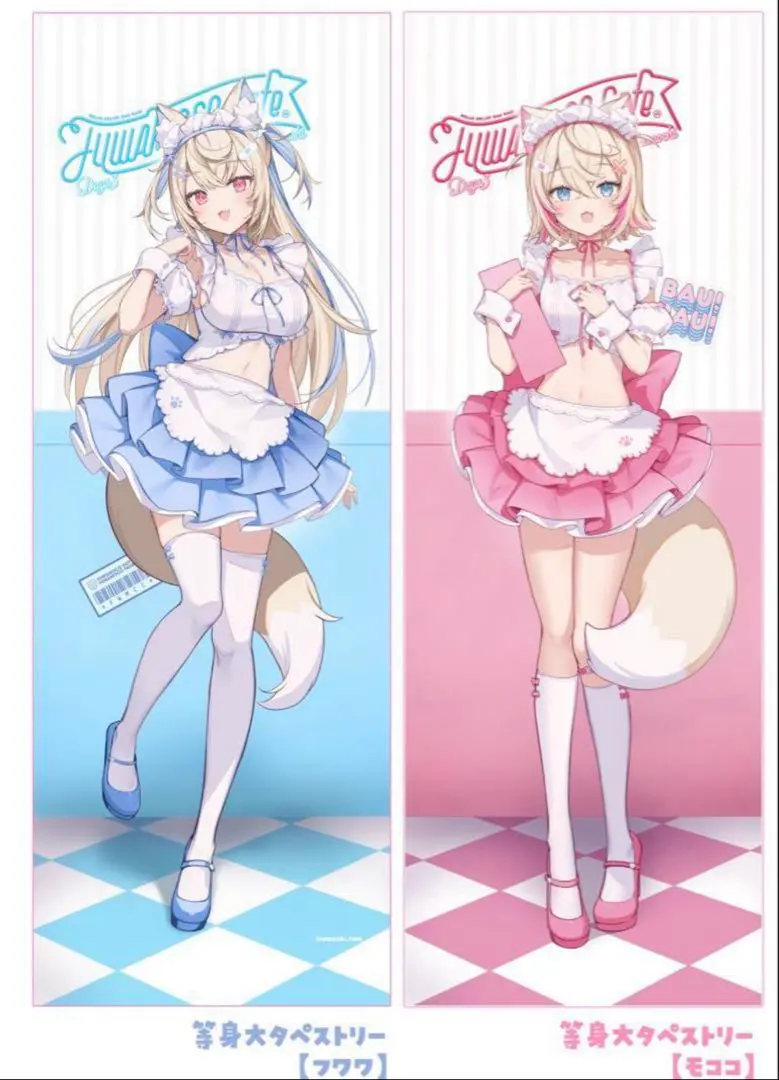 2026年最新】フワモコ ホロライブ タペストリーの人気アイテム - メルカリ