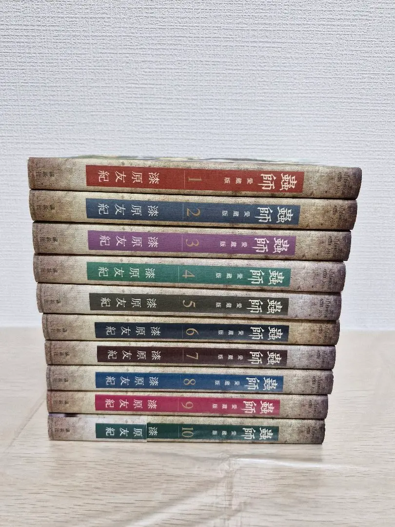 2026年最新】蟲師 愛蔵版 セットの人気アイテム - メルカリ