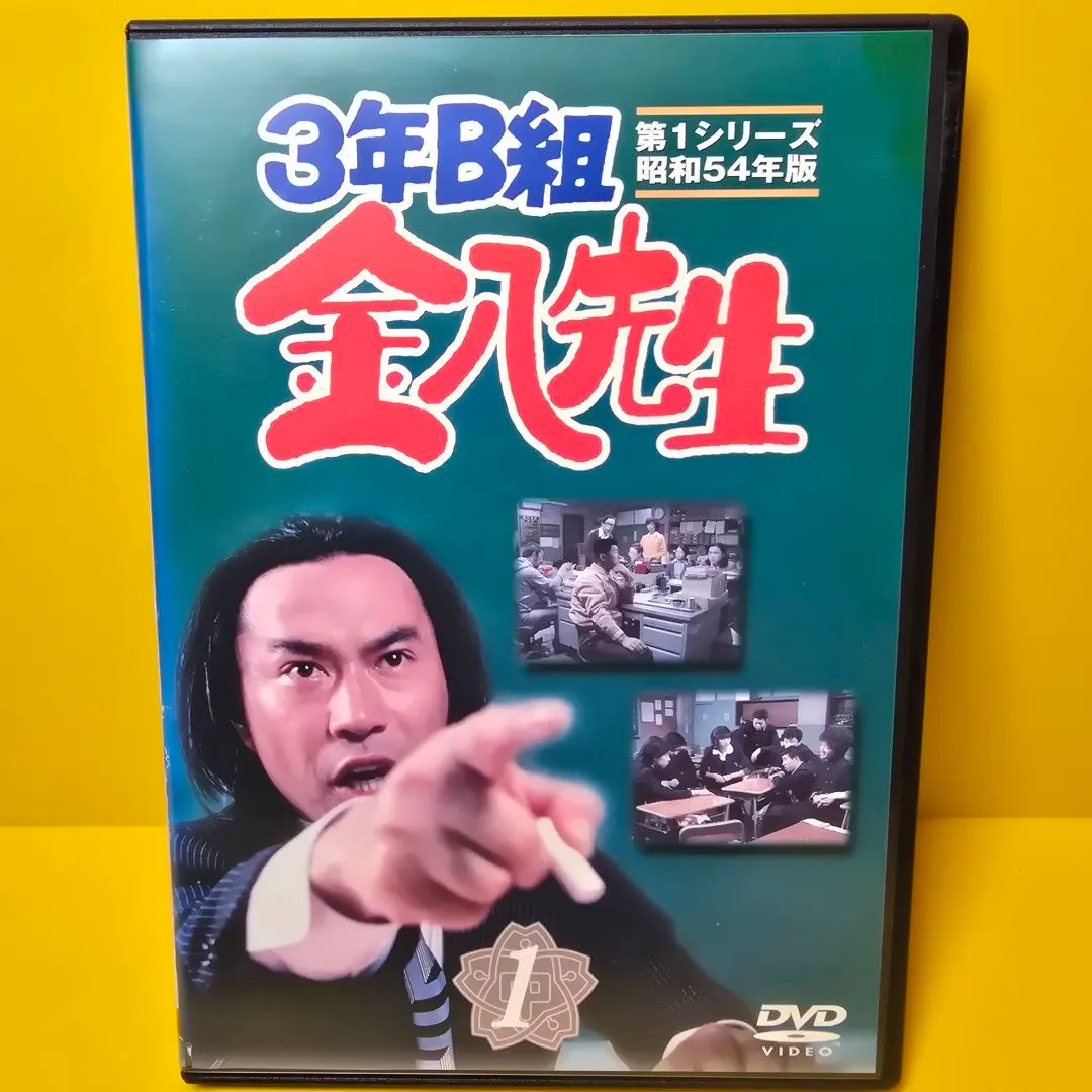 2026年最新】3年B組金八先生 第1シリーズ 昭和54年版の人気アイテム