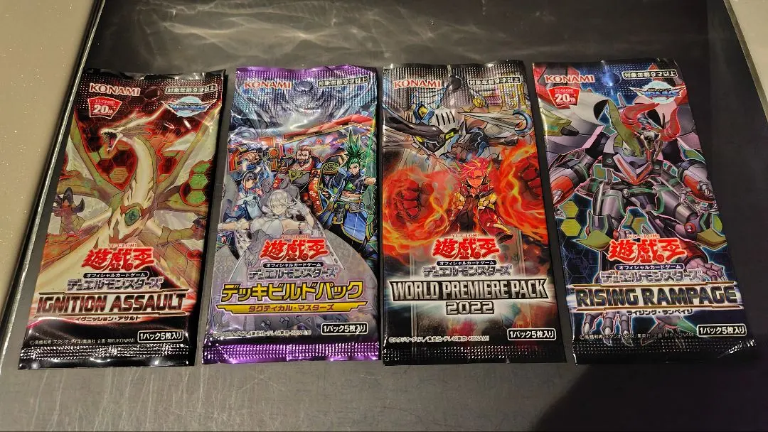 2026年最新】ワールドプレミアムパック2022の人気アイテム - メルカリ