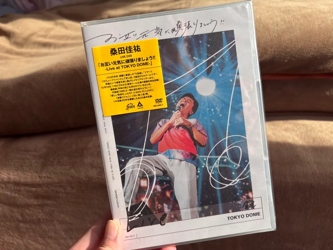 2026年最新】桑田佳祐 お互い元気に頑張りましょう!!の人気アイテム