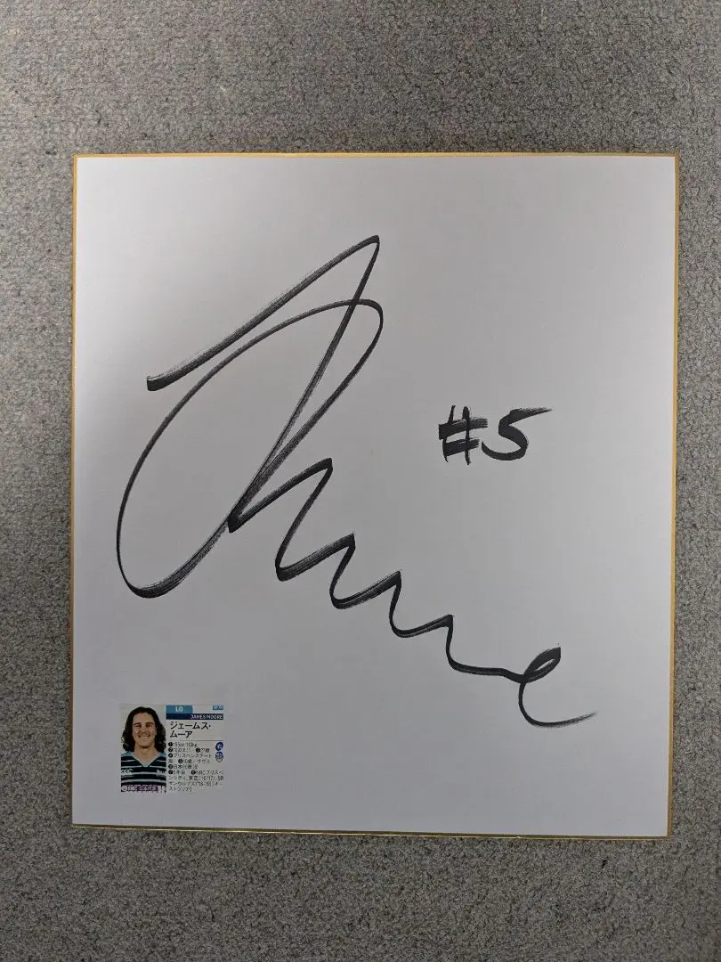 2026年最新】オールブラックス サインの人気アイテム - メルカリ