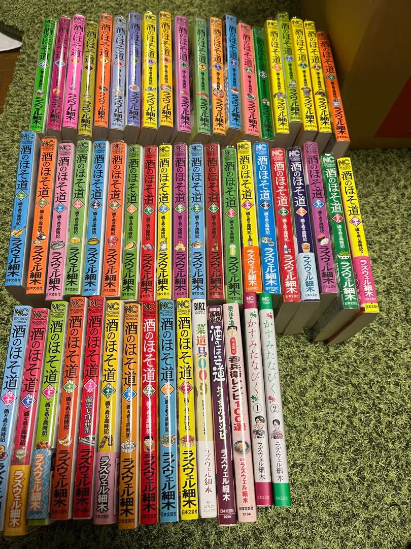 2026年最新】酒のほそ道 全巻の人気アイテム - メルカリ