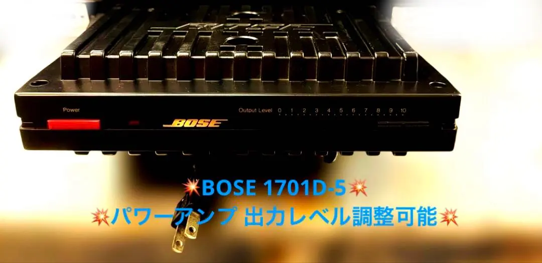 2026年最新】BOSE 1701の人気アイテム - メルカリ