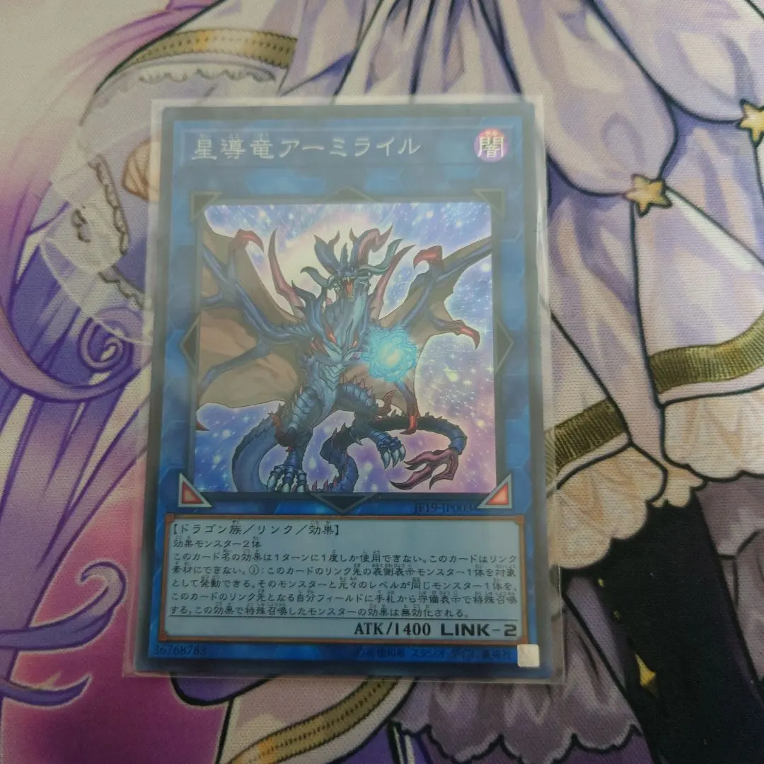 2026年最新】アーミライルの人気アイテム - メルカリ