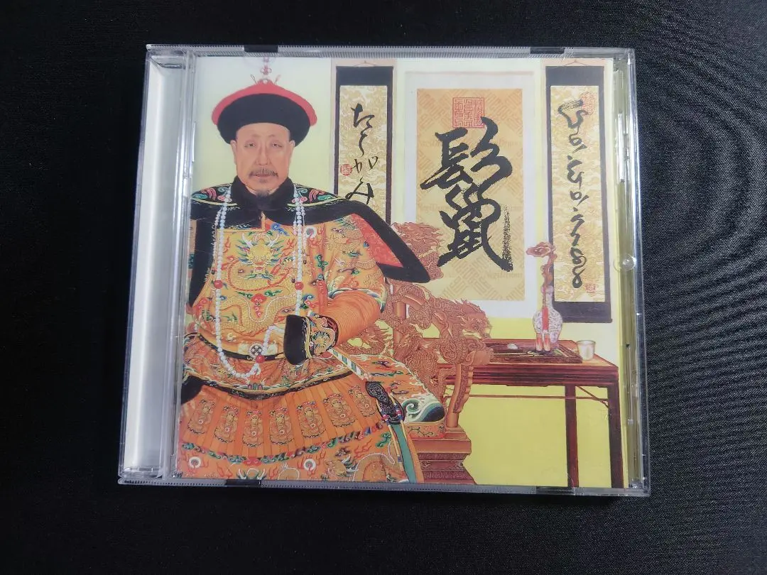 2026年最新】go!go!7188 鬣の人気アイテム - メルカリ