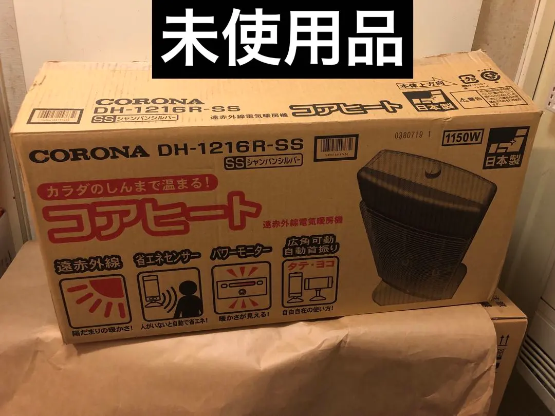 2026年最新】dh-1216r コロナの人気アイテム - メルカリ
