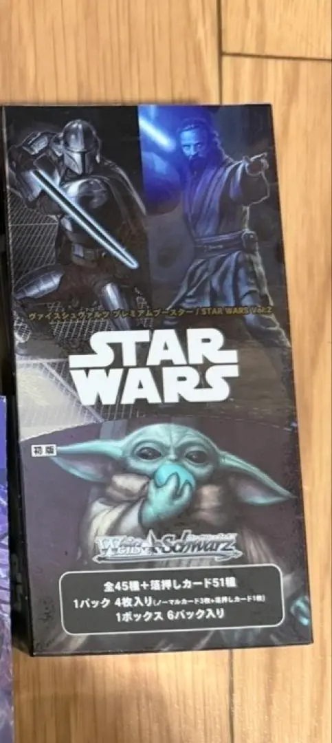 2026年最新】ヴァイス STAR WARS BOXの人気アイテム - メルカリ
