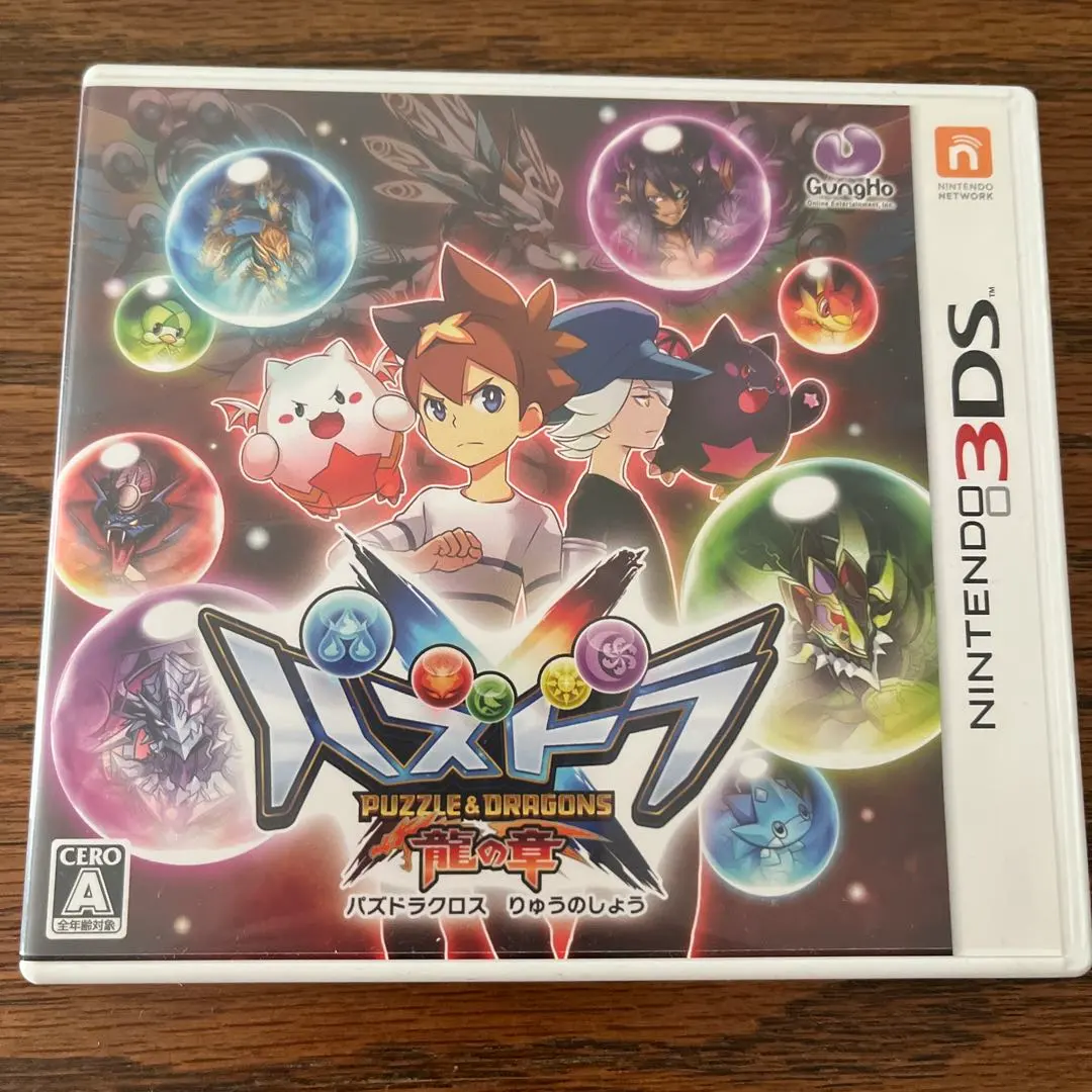 2026年最新】パズドラクロス 3dsの人気アイテム - メルカリ