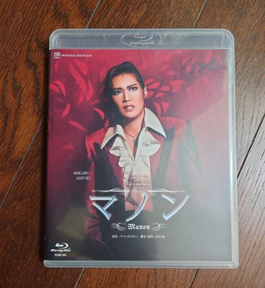 2026年最新】中村有沙の人気アイテム - メルカリ