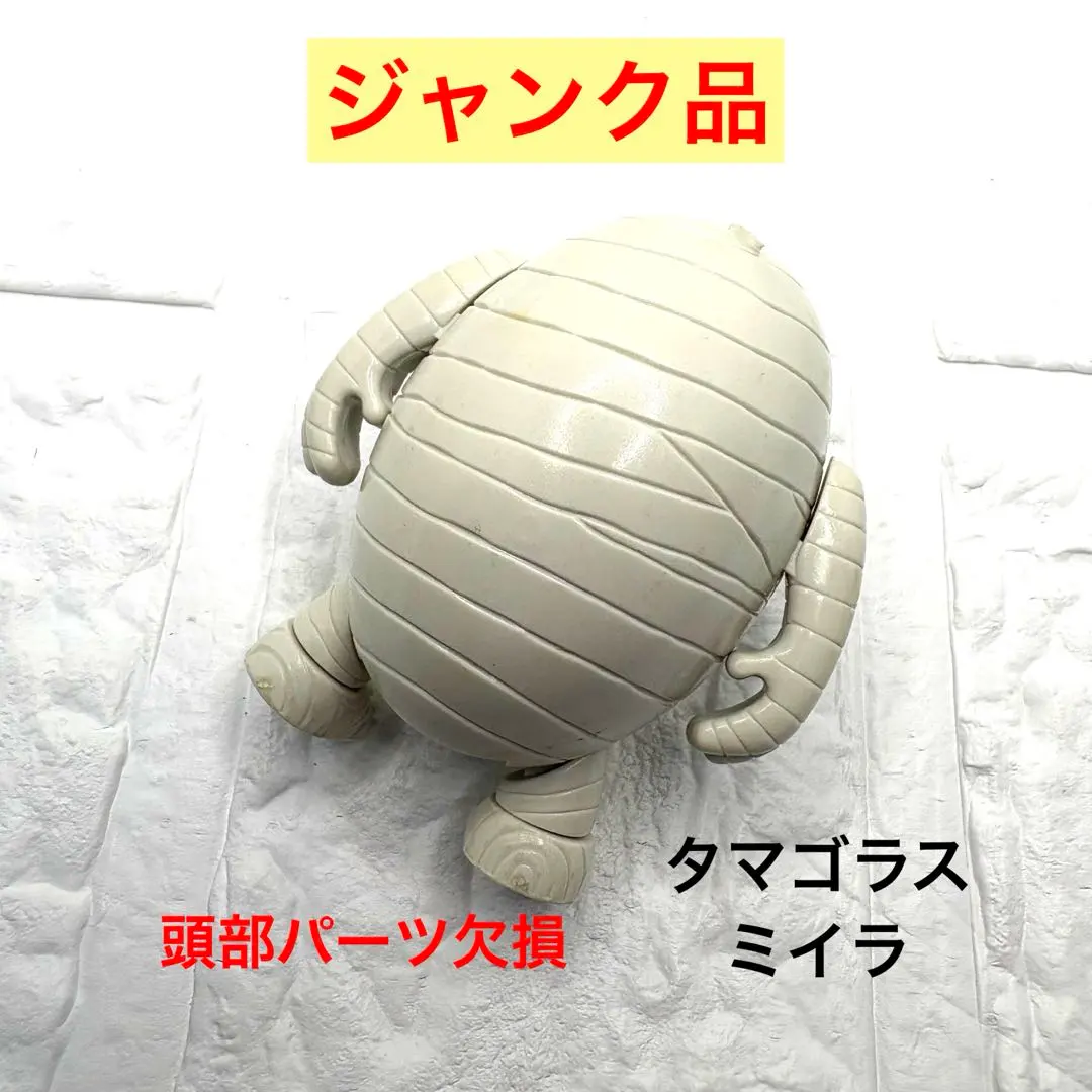 2026年最新】ちゃ卵ぽ卵の人気アイテム - メルカリ