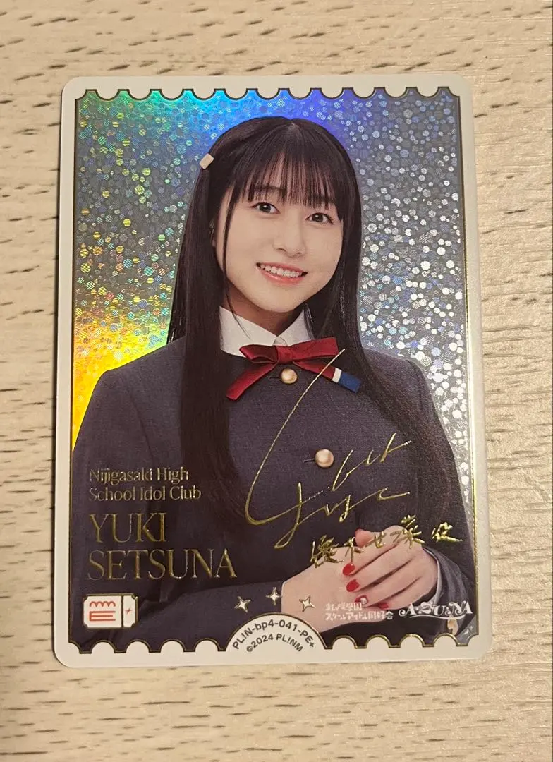 2026年最新】優木せつ菜 サインの人気アイテム - メルカリ