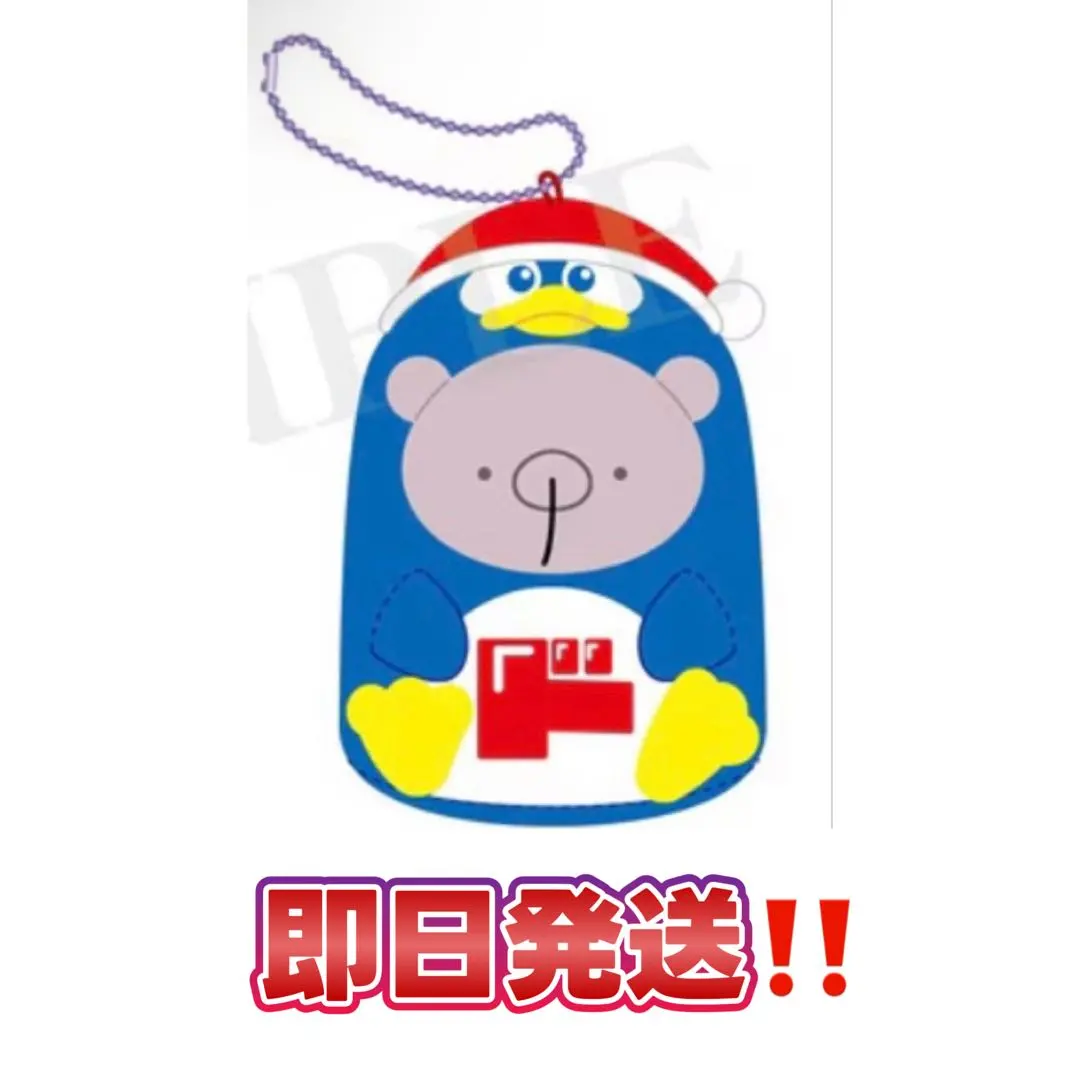 2026年最新】ゆきむら。 中島さん ぬいぐるみの人気アイテム - メルカリ