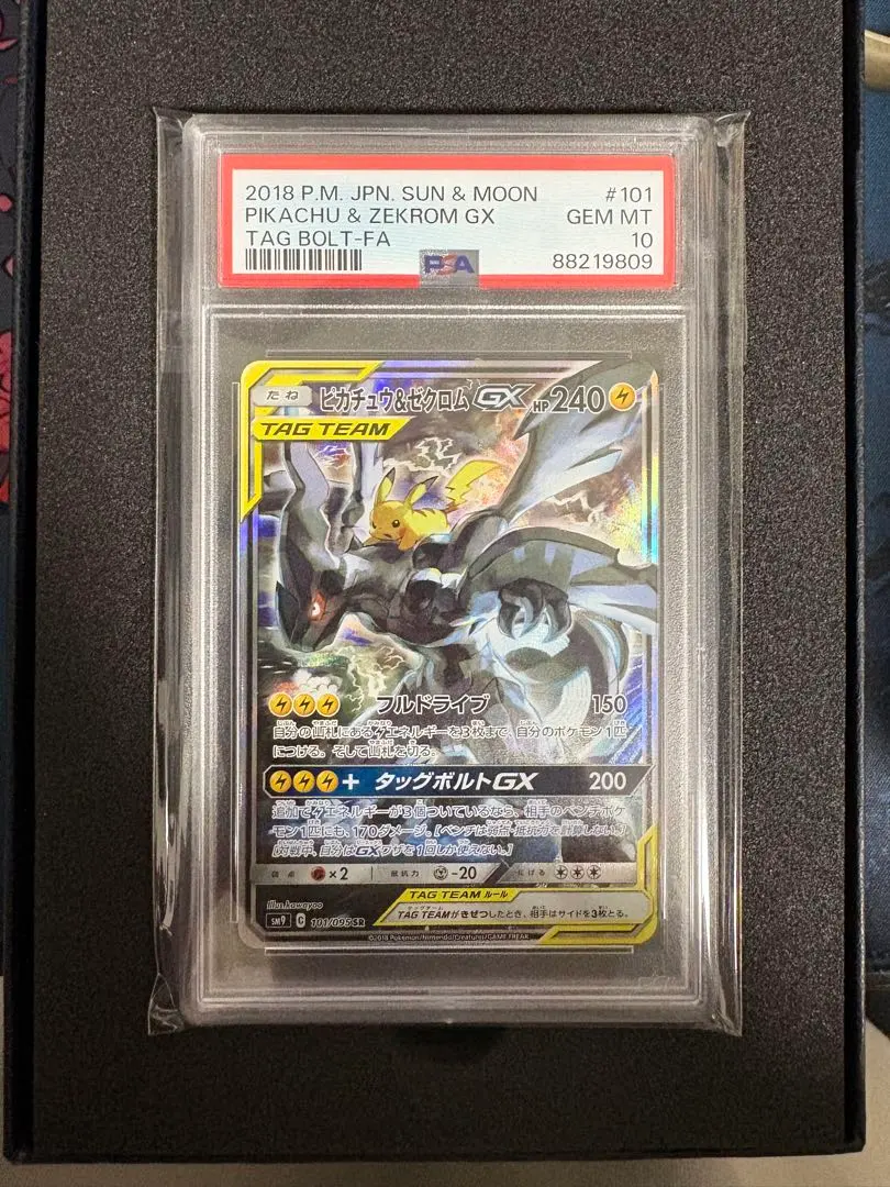 2026年最新】ピカゼクSRの人気アイテム - メルカリ