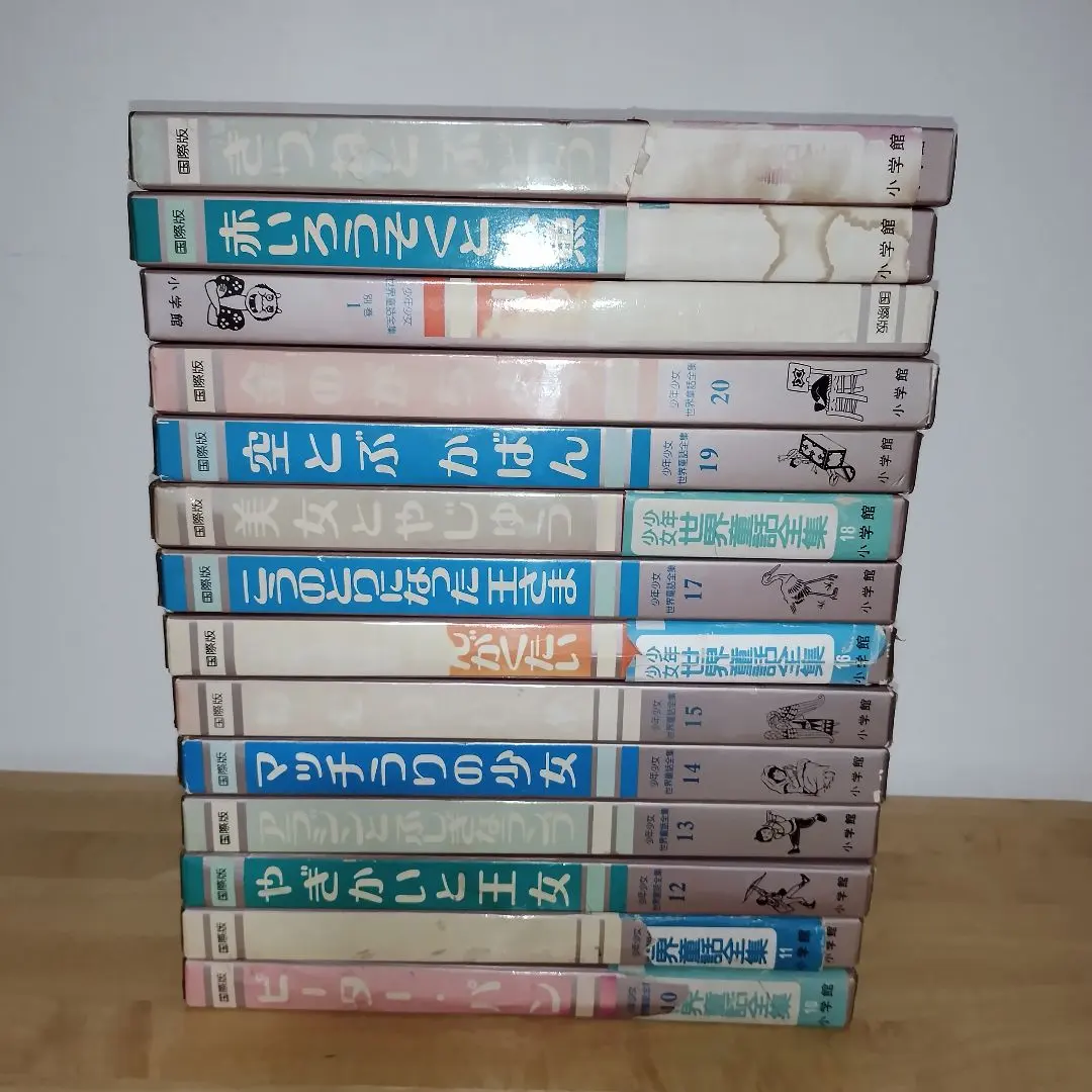 2026年最新】国際版少年少女世界童話全集の人気アイテム - メルカリ