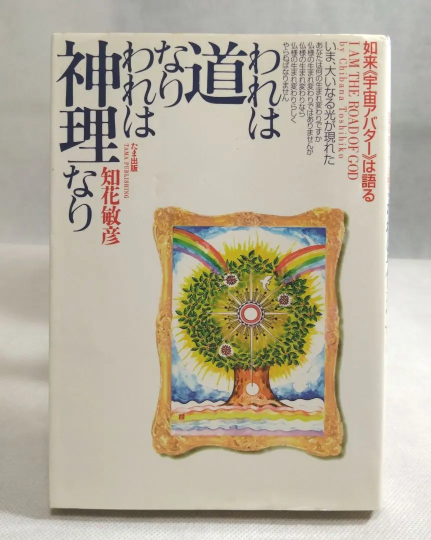 2026年最新】知花敏彦の人気アイテム - メルカリ