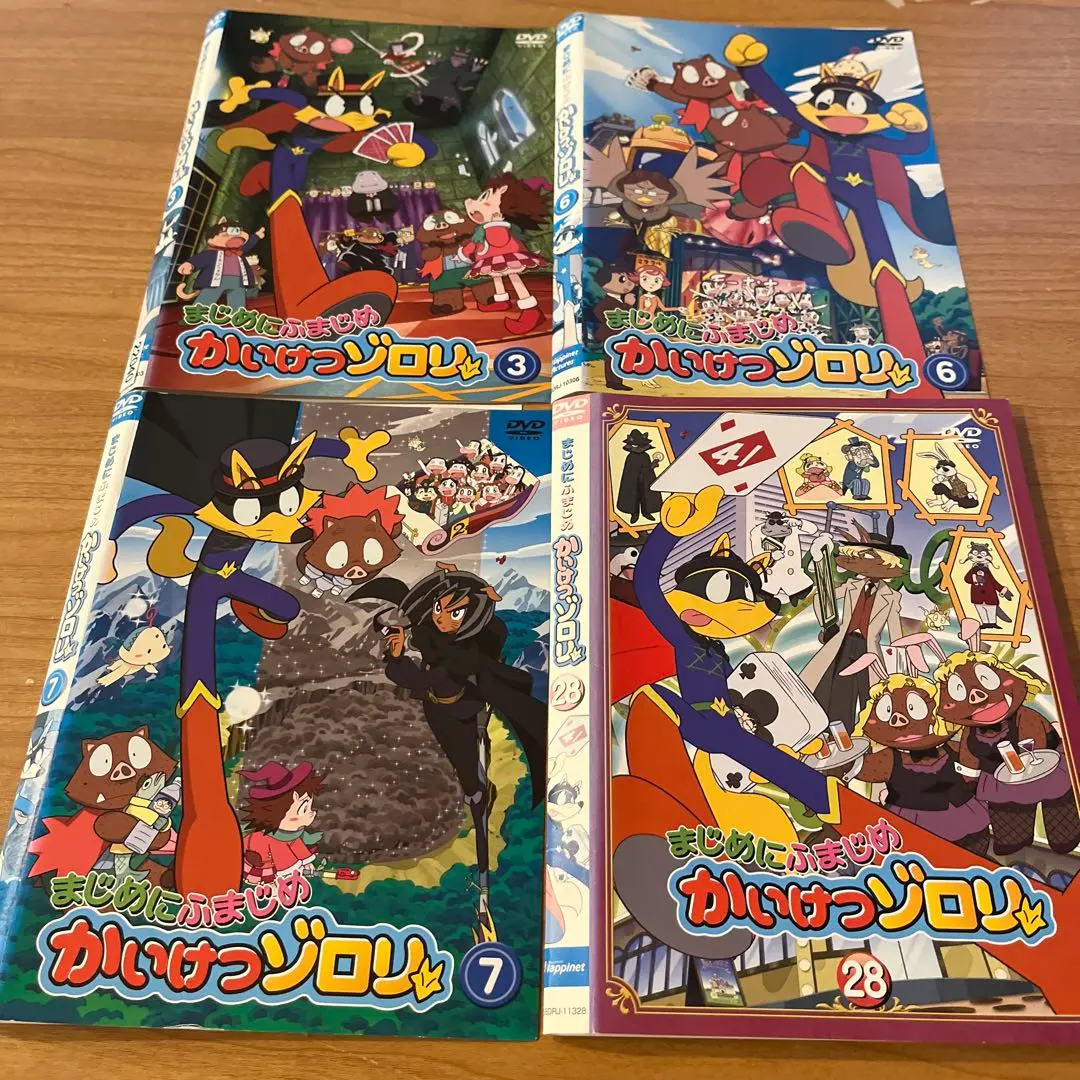 2026年最新】かいけつゾロリ DVD BOXの人気アイテム - メルカリ