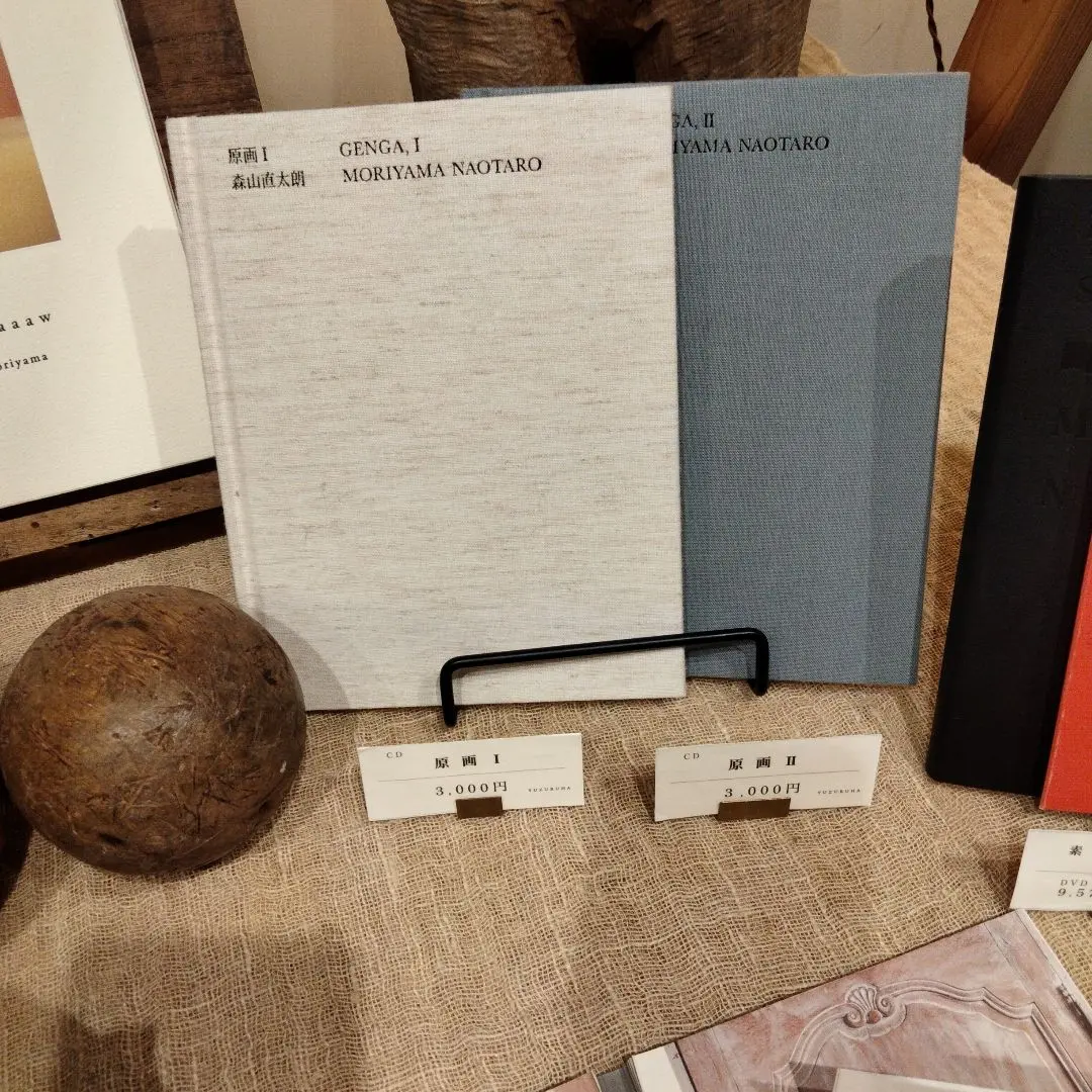 2026年最新】森山直太朗 原画の人気アイテム - メルカリ