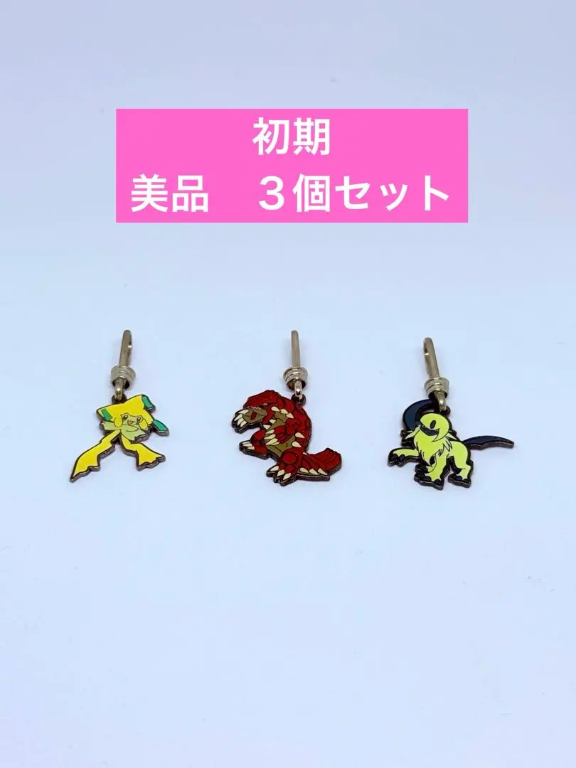 2026年最新】アブソル ストラップの人気アイテム - メルカリ