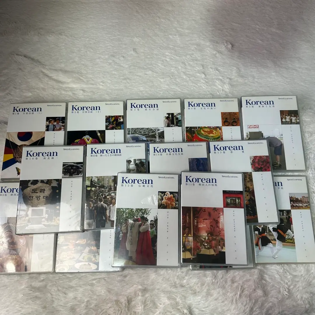 2026年最新】韓国語 スピードラーニングの人気アイテム - メルカリ