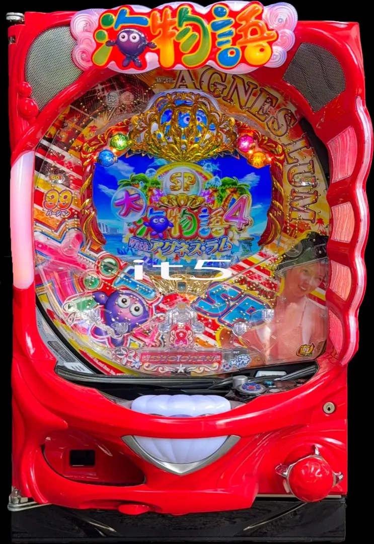 2026年最新】大海 実機の人気アイテム - メルカリ