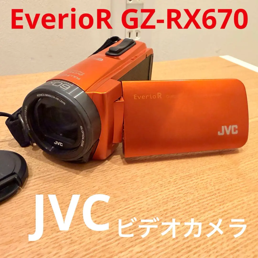2026年最新】jvc ビデオカメラ gz-rx670の人気アイテム - メルカリ