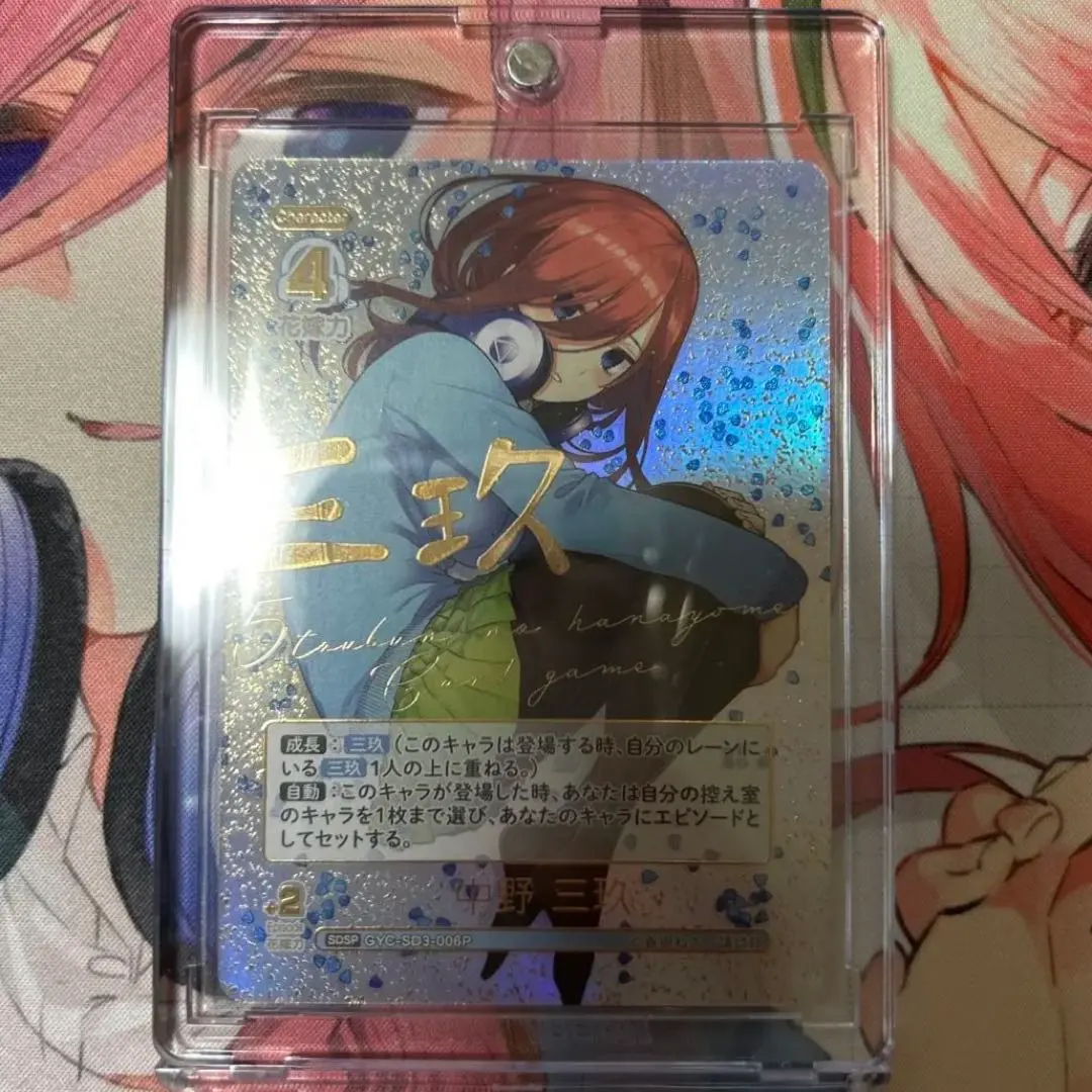 2026年最新】五等分の花嫁 sdspの人気アイテム - メルカリ