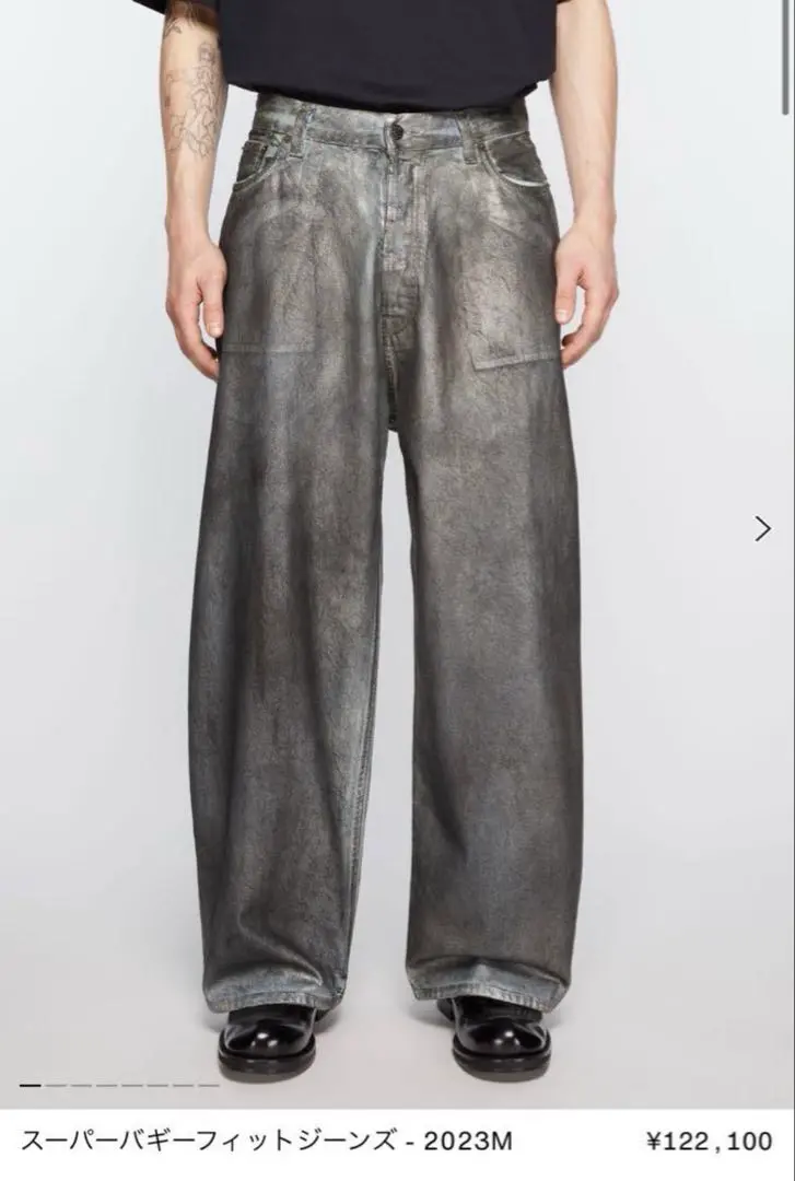 2026年最新】acne studios 2023 44の人気アイテム - メルカリ