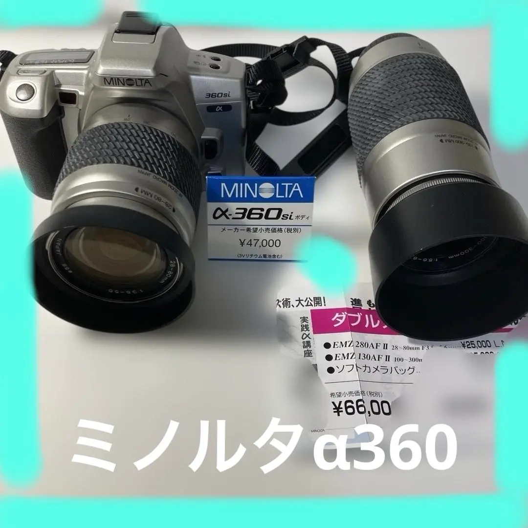 2026年最新】MINOLTA 360si の人気アイテム - メルカリ