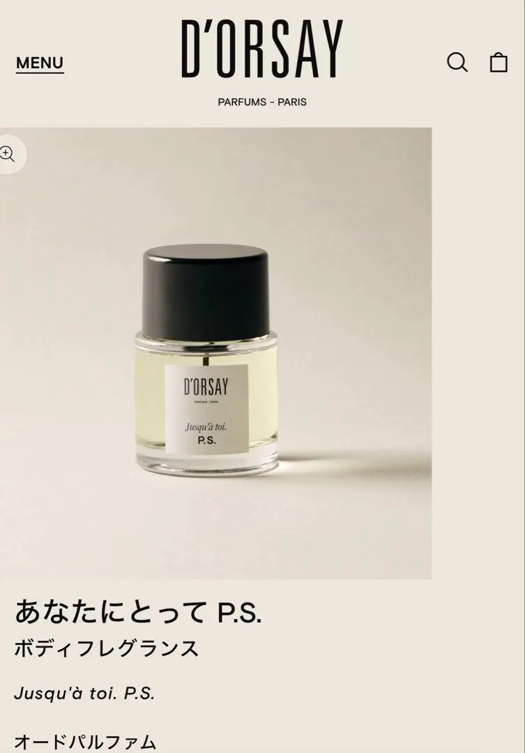 2026年最新】ドルセー p.sの人気アイテム - メルカリ