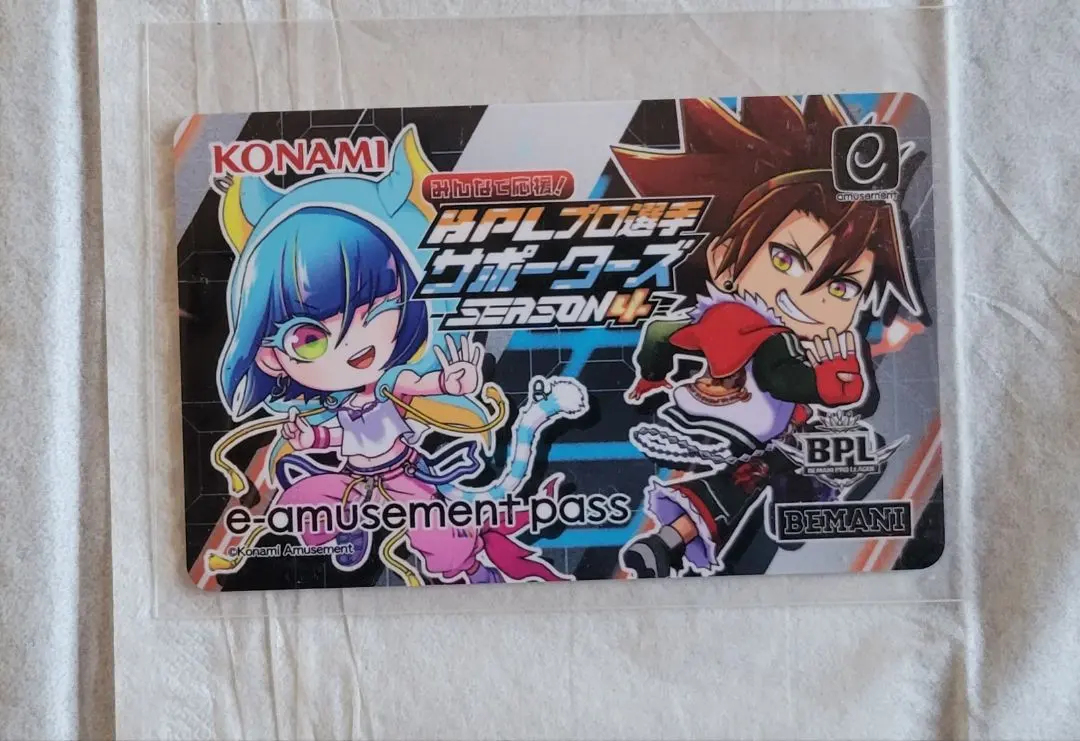 2026年最新】E-AMUSEMENT pass bplの人気アイテム - メルカリ