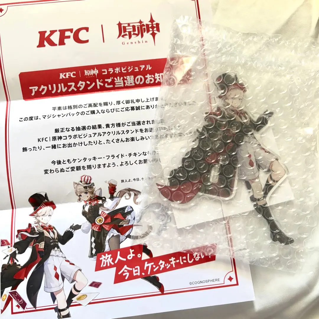 2026年最新】原神 アクリルスタンド kfc リネの人気アイテム - メルカリ