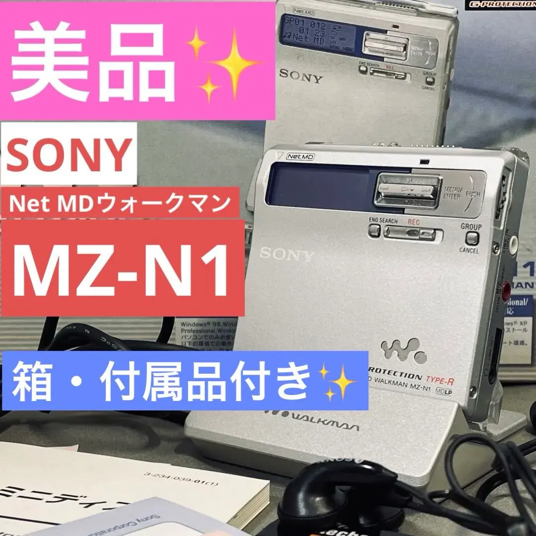 2026年最新】sony mz-n1の人気アイテム - メルカリ