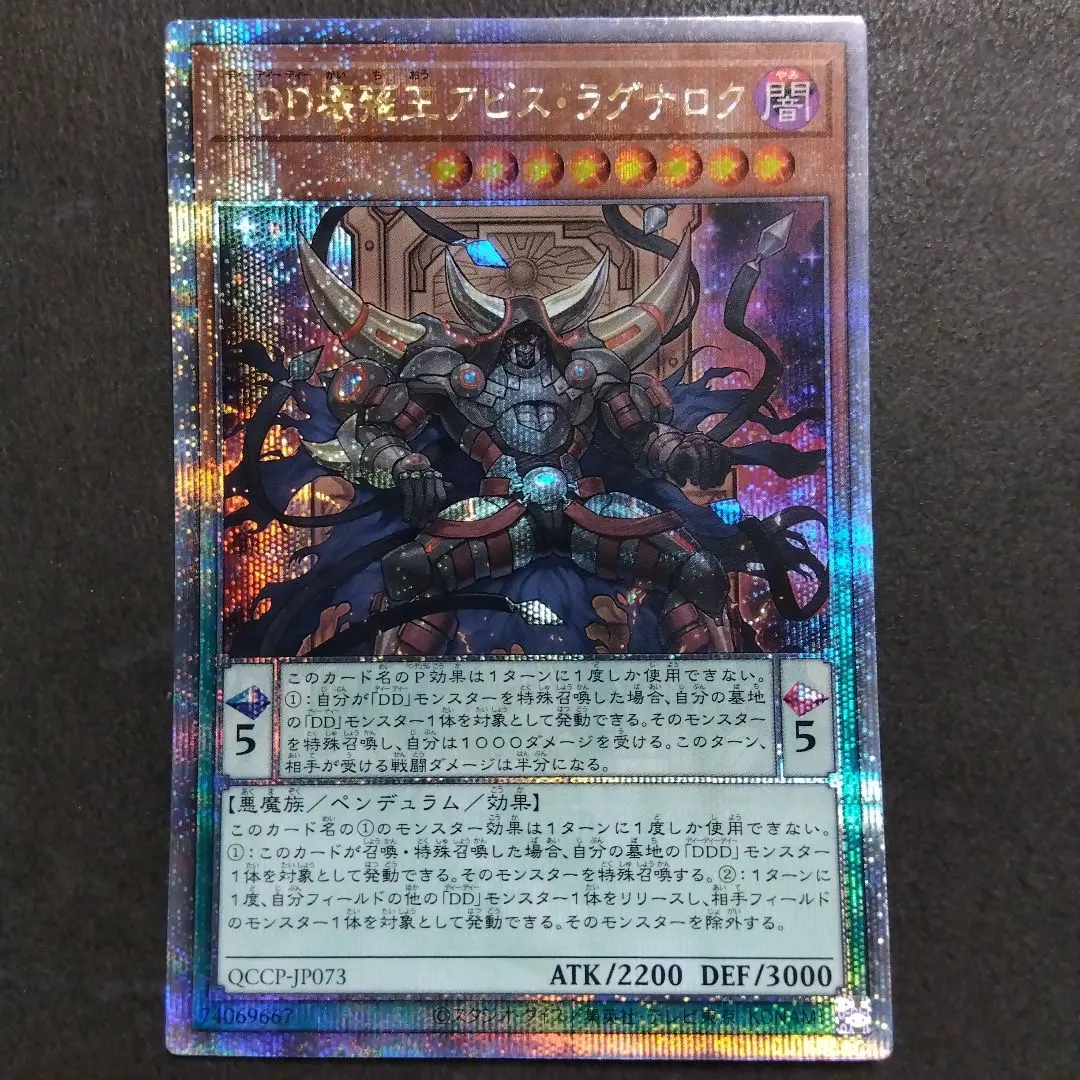 2026年最新】赤馬零児 スリーブの人気アイテム - メルカリ