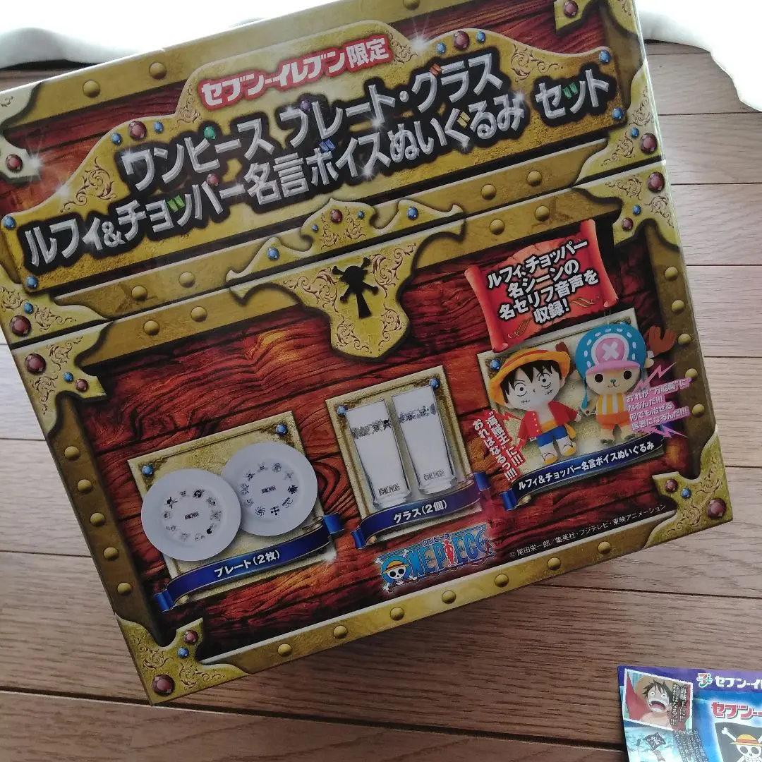 2026年最新】ルフィ＆チョッパーぬいぐるみ セブンイレブン限定の人気