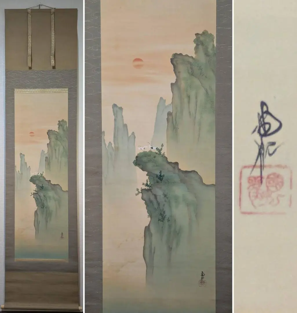 2026年最新】尾竹_竹坡の人気アイテム - メルカリ