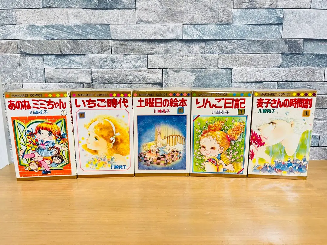 2026年最新】りんご日記 川崎苑子の人気アイテム - メルカリ