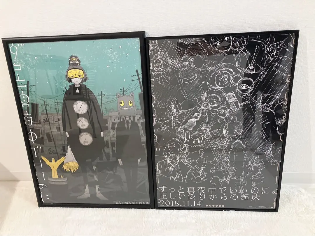 2026年最新】zutomayo ポスターの人気アイテム - メルカリ